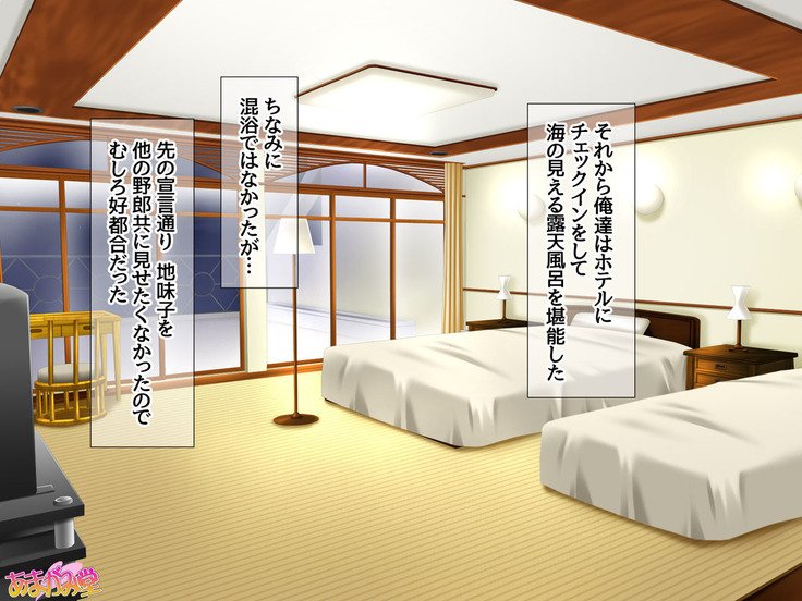 じみこさん大2-buCh。 1-15