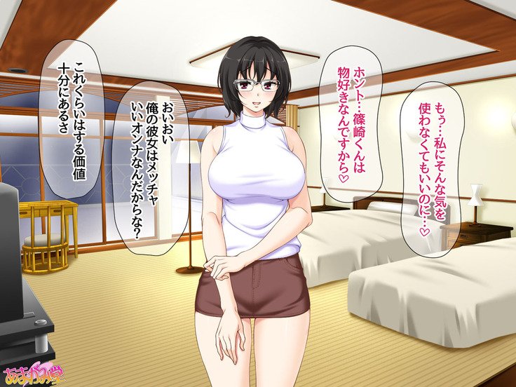 じみこさん大2-buCh。 1-15