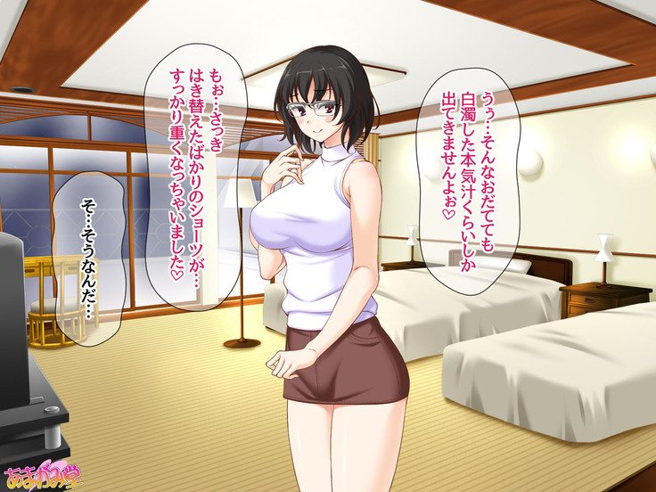 じみこさん大2-buCh。 1-15