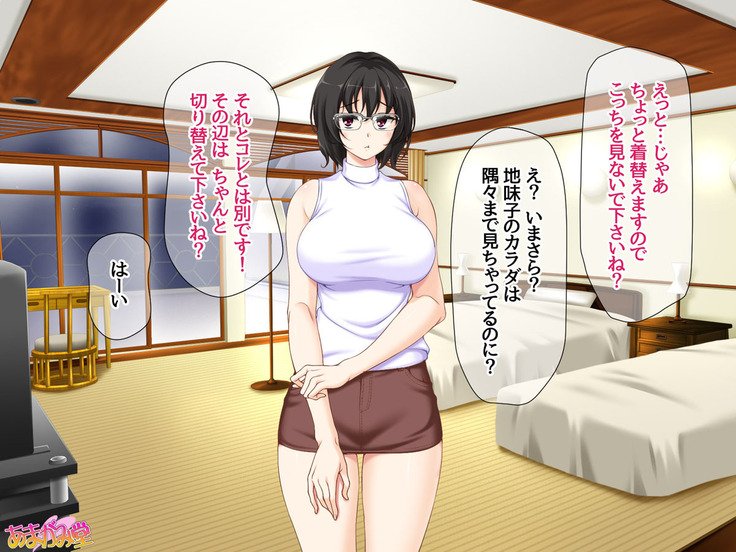 じみこさん大2-buCh。 1-15