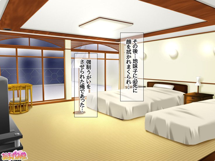 じみこさん大2-buCh。 1-15