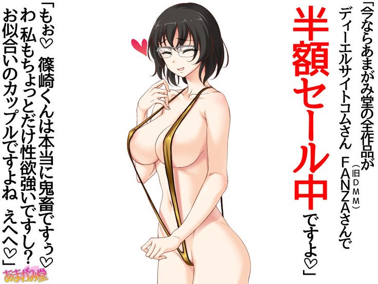 じみこさん大2-buCh。 1-15