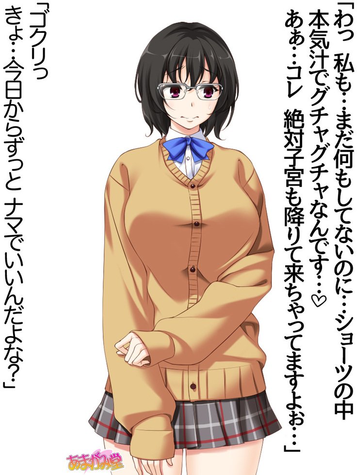 じみこさん大2-buCh。 1-15