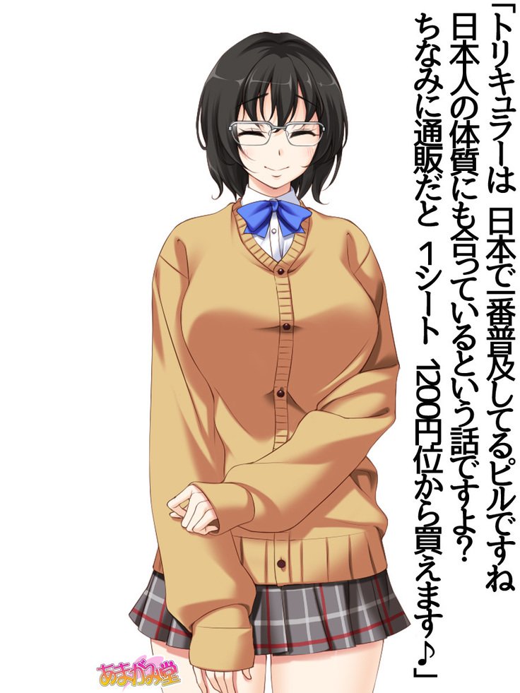 じみこさん大2-buCh。 1-15