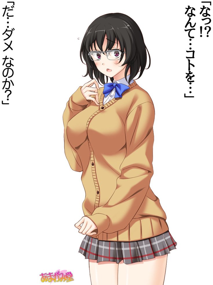 じみこさん大2-buCh。 1-15