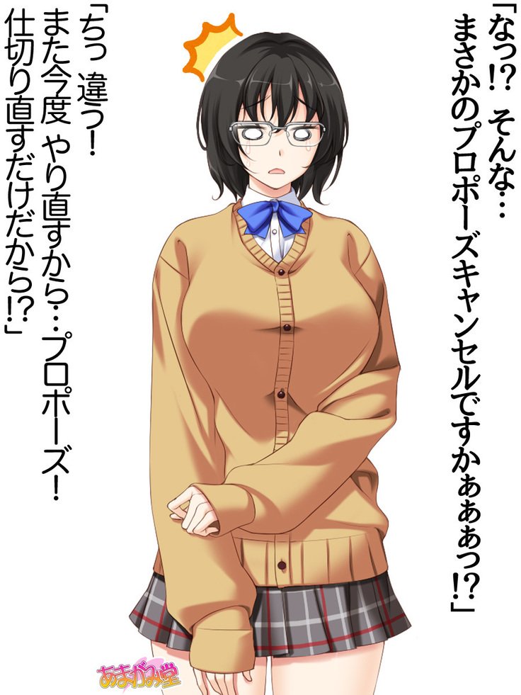 じみこさん大2-buCh。 1-15