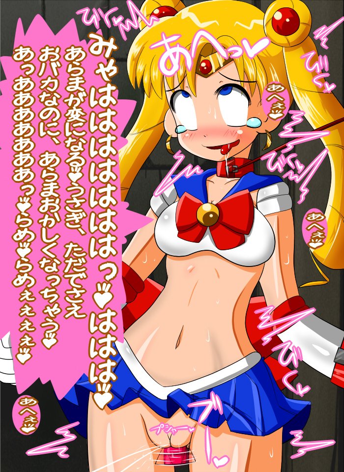 おバカうさぎさん