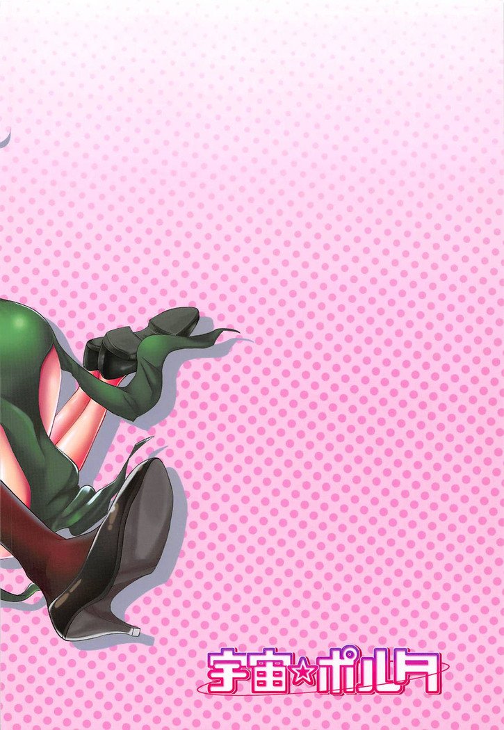 デコボコラブシスター3-月目