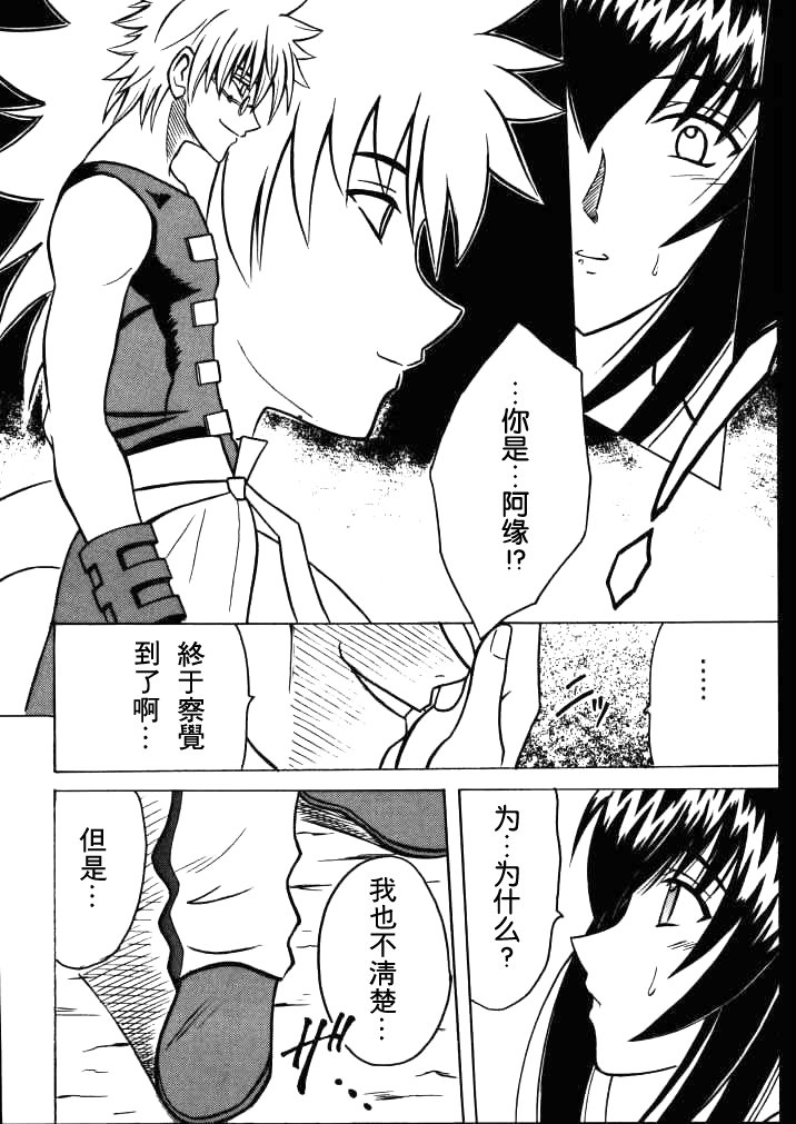 歪んだ愛まきのいち1/3の乱舞なよくぼう