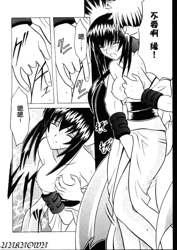 歪んだ愛まきのいち1/3の乱舞なよくぼう