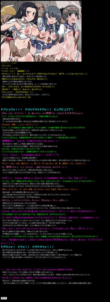 ゆうめいキャラかんのうしょうつつCGシュウNo.316 !!とある魔術の禁書目録3HaaHaa CG Shuu