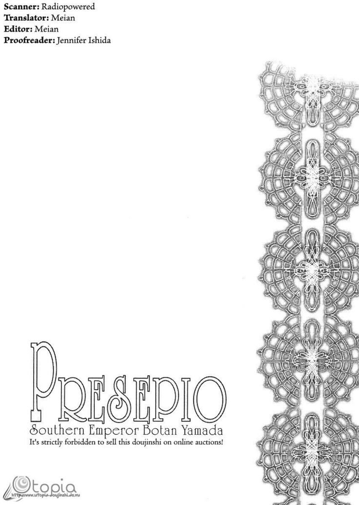 Presepio-英語