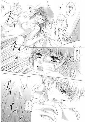 みたいけん両樹サンプル