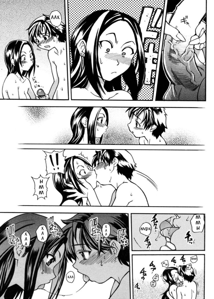 セイソツイダンシャCh。 5
