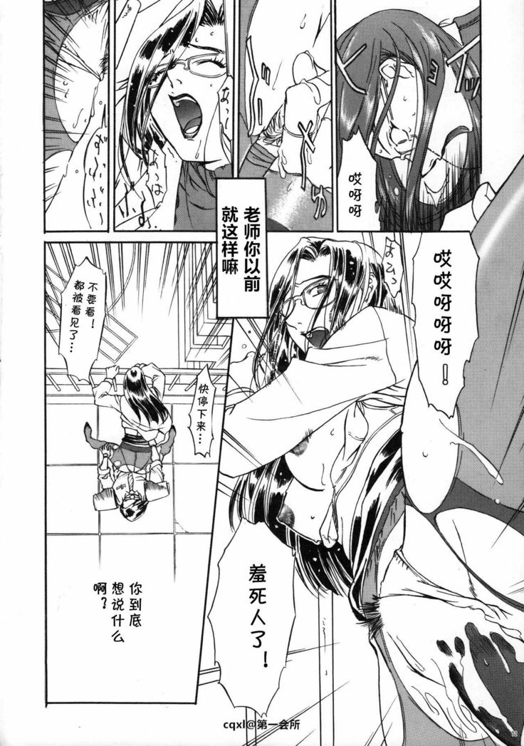 ファンキーな正義の動物