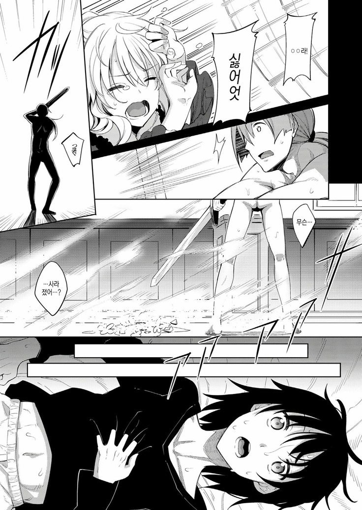 四季折織Ch.1〜2.5