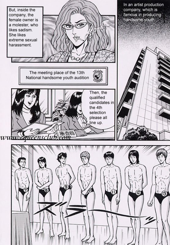 ハンサムな青年オーディション