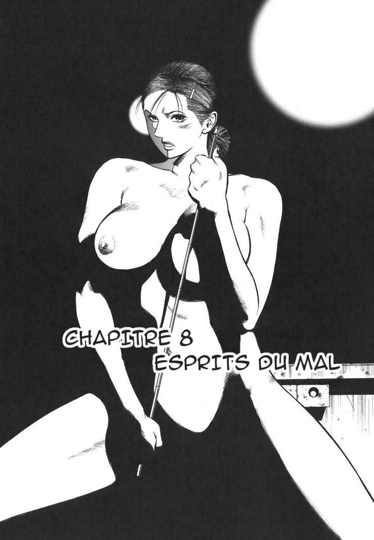 モラルハザード〜ハイトクのキョウダン〜Ch。 8 モラルハザード〜ハイトクのキョウダン〜Ch。 8