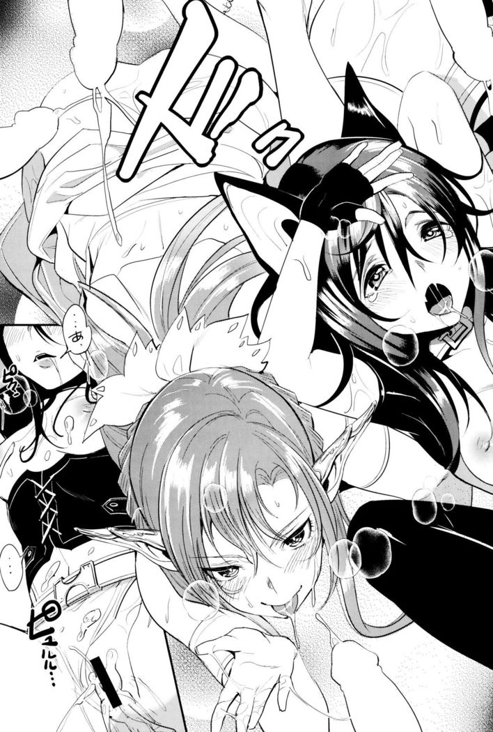 モンスターハウスクエスト-Hなかのか店-