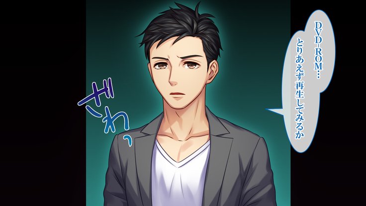 悟空NTR〜ネトラレタワタシ〜竹林琴音ver