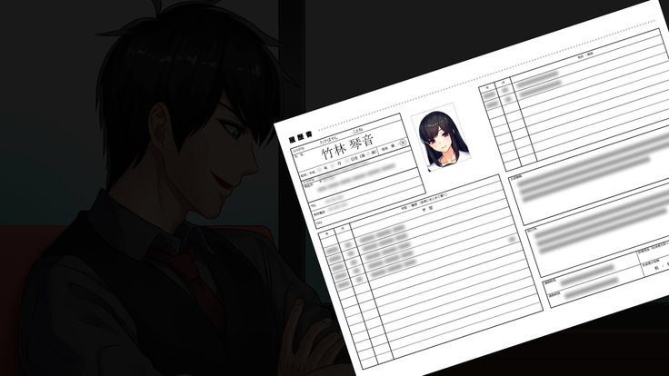 悟空NTR〜ネトラレタワタシ〜竹林琴音ver