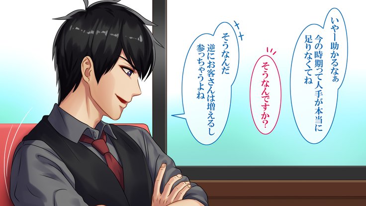 悟空NTR〜ネトラレタワタシ〜竹林琴音ver