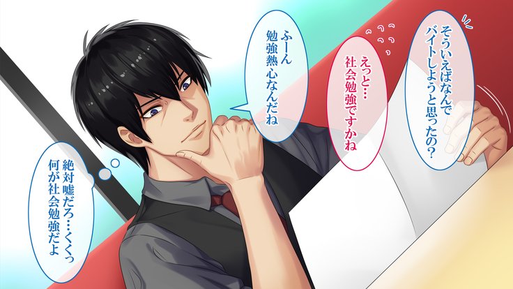 悟空NTR〜ネトラレタワタシ〜竹林琴音ver