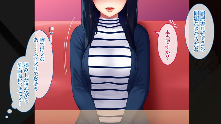 悟空NTR〜ネトラレタワタシ〜竹林琴音ver