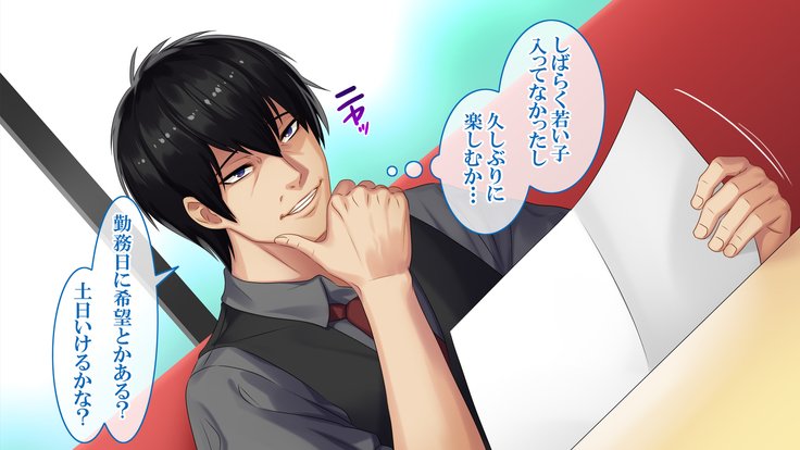 悟空NTR〜ネトラレタワタシ〜竹林琴音ver