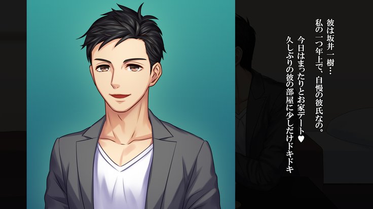 悟空NTR〜ネトラレタワタシ〜竹林琴音ver