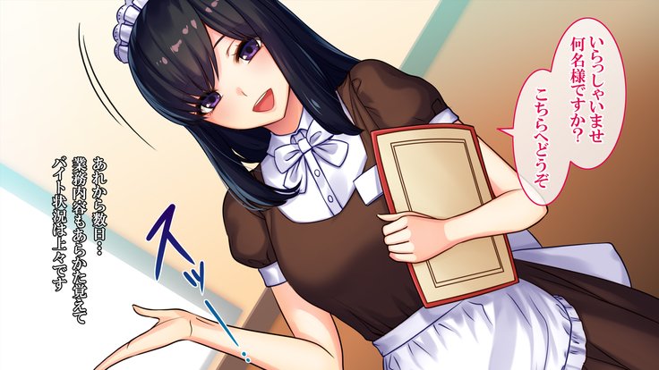 悟空NTR〜ネトラレタワタシ〜竹林琴音ver