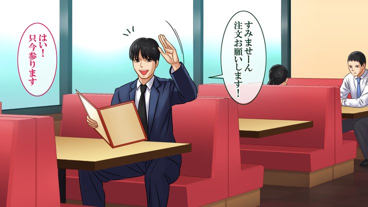 悟空NTR〜ネトラレタワタシ〜竹林琴音ver