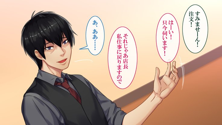 悟空NTR〜ネトラレタワタシ〜竹林琴音ver