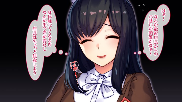 悟空NTR〜ネトラレタワタシ〜竹林琴音ver