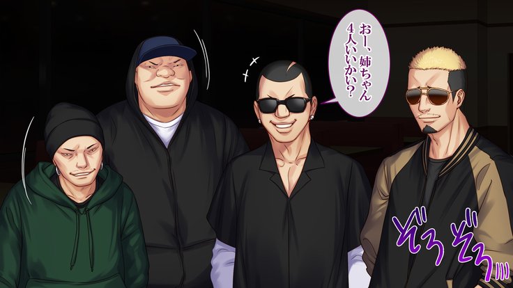 悟空NTR〜ネトラレタワタシ〜竹林琴音ver