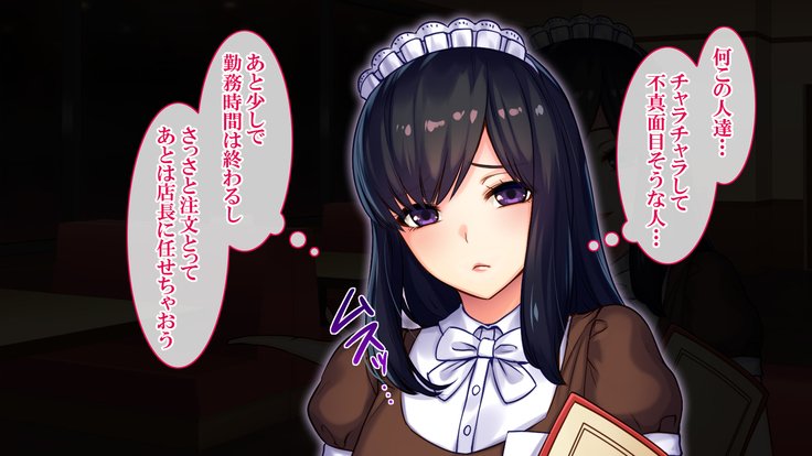 悟空NTR〜ネトラレタワタシ〜竹林琴音ver