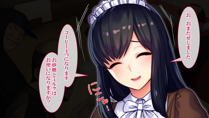 悟空NTR〜ネトラレタワタシ〜竹林琴音ver