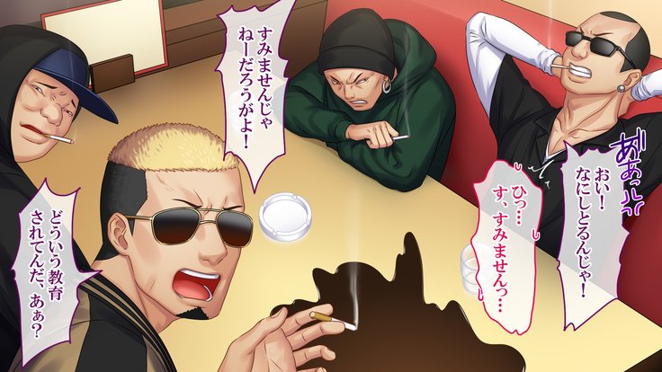 悟空NTR〜ネトラレタワタシ〜竹林琴音ver