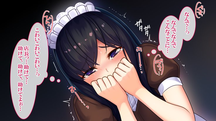 悟空NTR〜ネトラレタワタシ〜竹林琴音ver