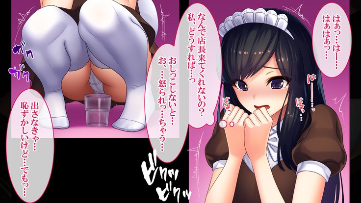 悟空NTR〜ネトラレタワタシ〜竹林琴音ver