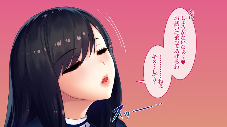 悟空NTR〜ネトラレタワタシ〜竹林琴音ver