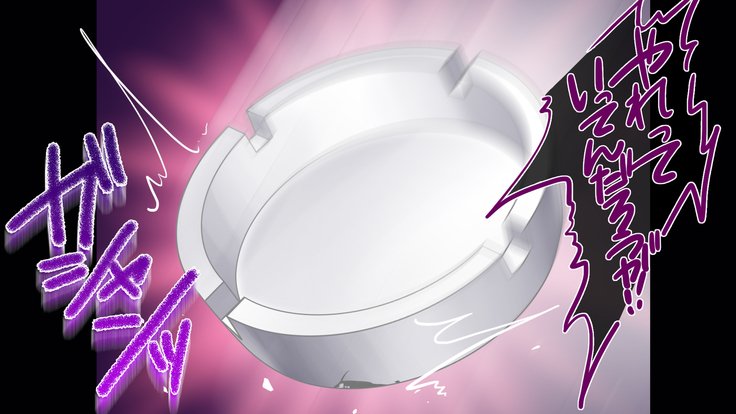 悟空NTR〜ネトラレタワタシ〜竹林琴音ver