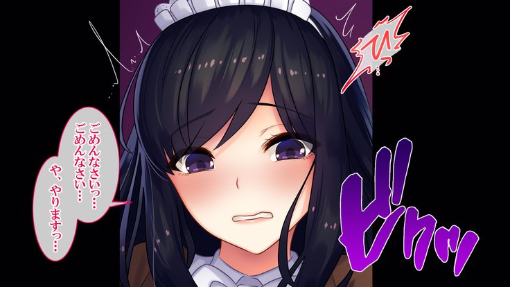 悟空NTR〜ネトラレタワタシ〜竹林琴音ver