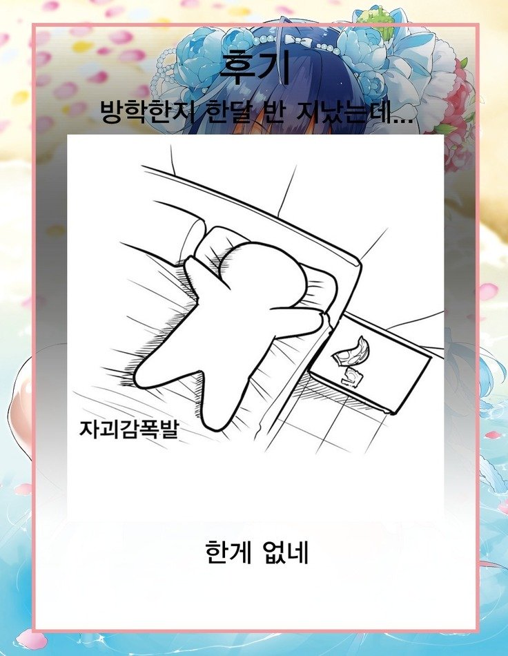 マリオネットマリアージュ| 마리오네트메리지