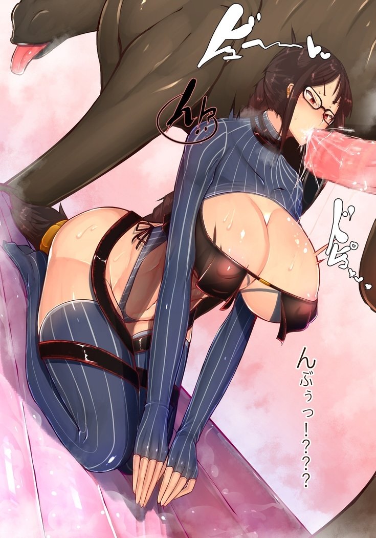 ぐびじんの京星場戦友スープ落