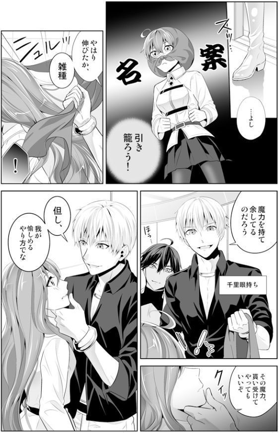 おとなのあいされゆるふわ髪