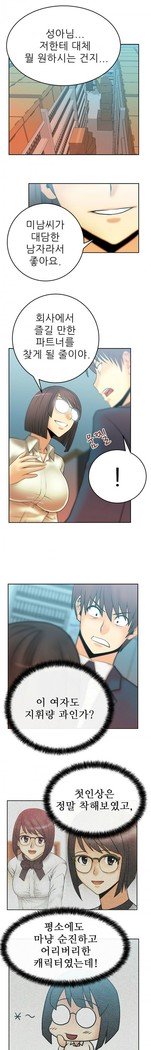 オフィスレディVol。 1