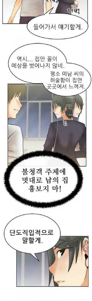 オフィスレディVol。 1