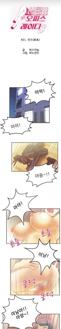 オフィスレディVol。 1