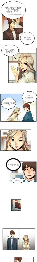 オフィスレディVol。 1